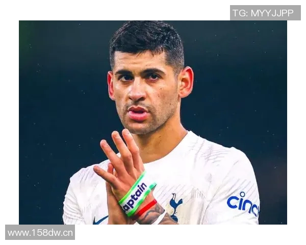 热刺为罗梅罗支付私人包机费用以避免回伦敦引发争议