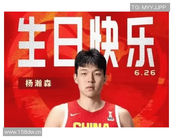 斯普利特赞扬杨瀚森组织能力或成球队进攻核心新选择